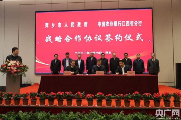 萍乡市政府附近有农业银行？（安源区教育局招生办电话）