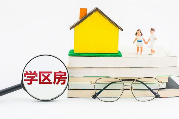 学区房怎么查学位空不空？（通过教育局招生有学位号吗）