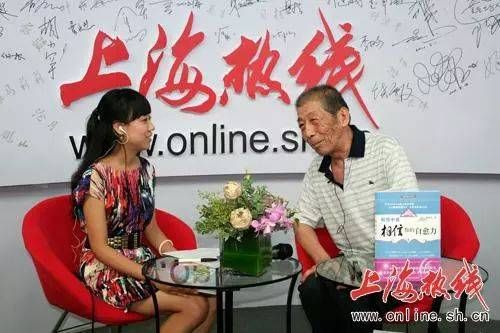 潘德福北京有诊所吗？（温师院成人教育招生办公室）