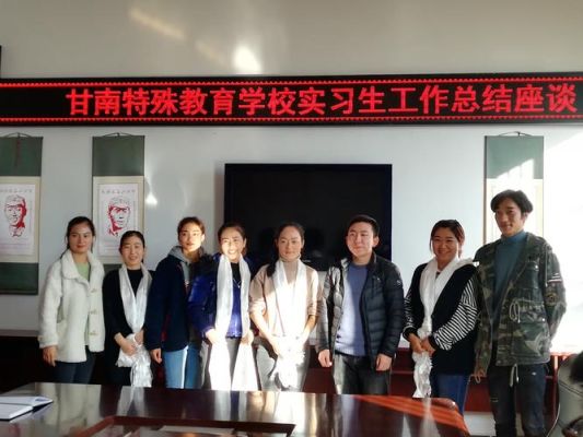特殊教育师范学校有几所？（西北特殊教育学院招生简章）
