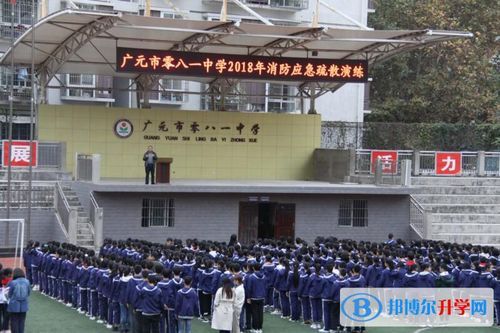 广元中学初中部入学条件？（四川广元义务教育阶段招生）