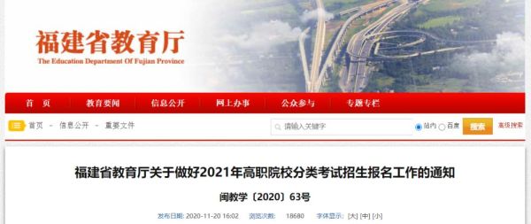 大学报到前改名字，学校那边怎么办？（招生办改名教育考试院好处）