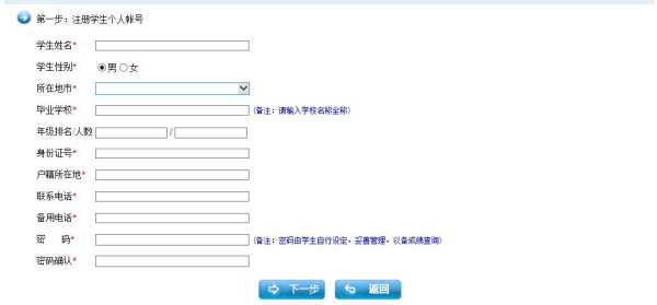 江西小升初网上怎么报名流程？（江西省教育局初中招生文件）