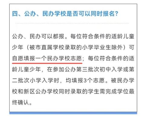 德阳小升初摇号是按学籍还是户籍？（德阳市中江县义务教育招生）