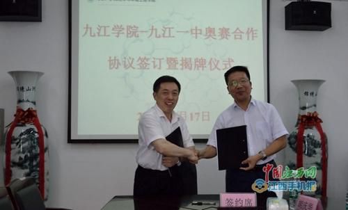 江西九江学院历任院长是谁？（江西省教育招生考试院长）