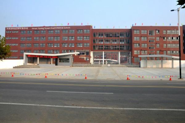 洛阳市宜阳县有哪些寄宿学校？（教育局寄宿制中小学招生）