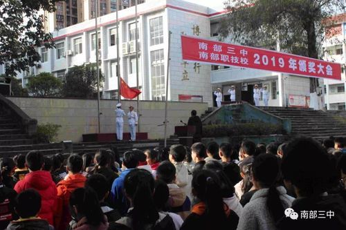 南部三中职高可以考大学吗？（南部县职业教育招生人数）
