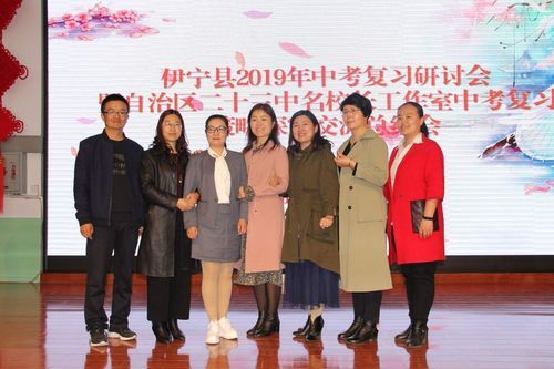中考可以报考其他县的高中吗？（伊宁市教育局招生办老师）