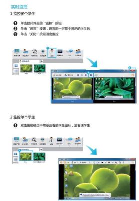 极域电子教室怎样远程开机？（远程教育电子科大招生简章）