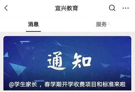 宜兴初中报名需要什么？（宜兴教育局初中招生办电话）