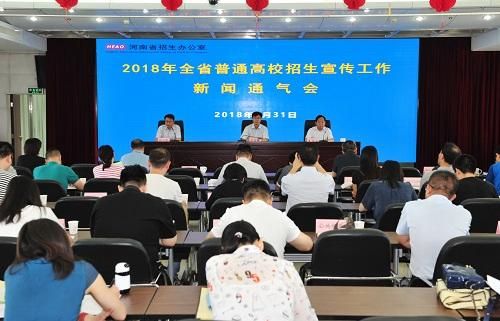 什么是省招生办？（省教育厅招生办做什么工作）
