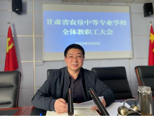 甘肃省中医学校校长是谁？（省教育厅招生就业中心领导）