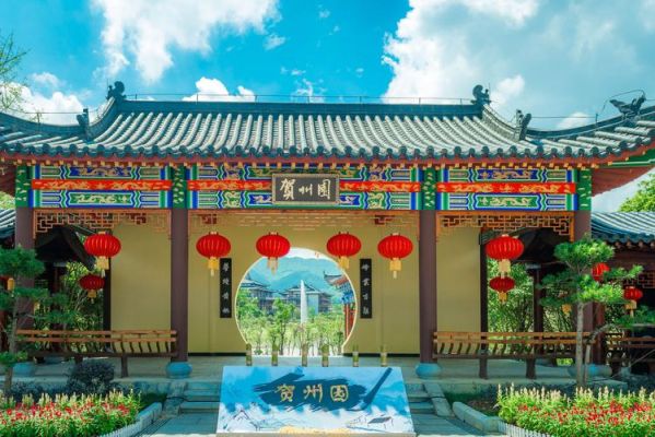 贺州园博园门票？（贺州市成人教育招生办电话）