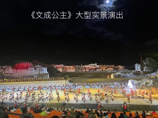 文成公主演出儿童票怎么买？（文成县教育局招生办电话）