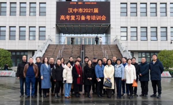 汉台区高考报名招生办在哪里？（汉中市教育局招生办屈）