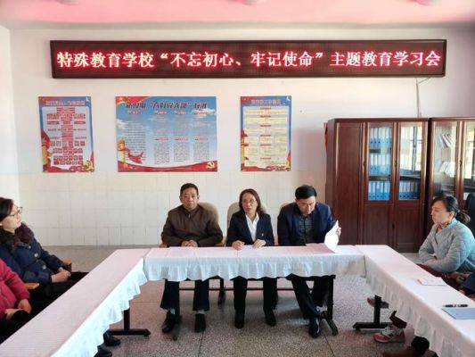 洮南大水根本原因？（洮南特殊教育学校招生简章）