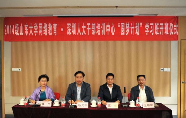 深圳继续教育招生办可靠吗？（深圳教育局高中招生办主任）