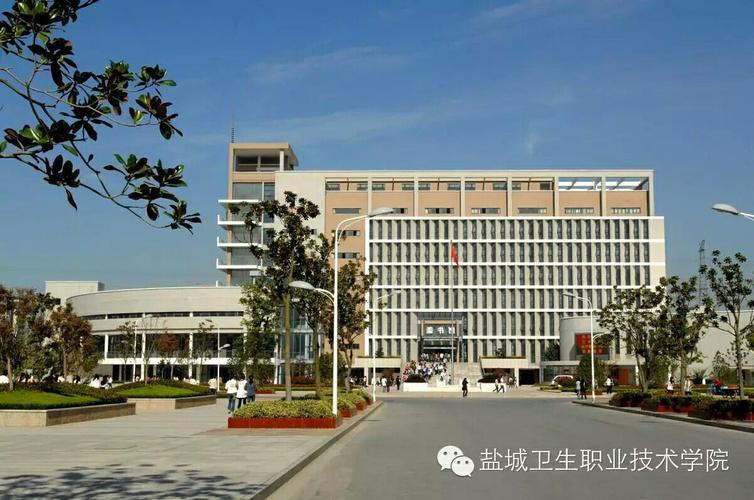盐城卫校工作好找？（盐城市教育局招生办领导）