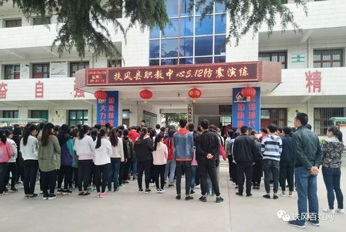 扶风高级中学官网？（扶风县教育招生考试网官网）
