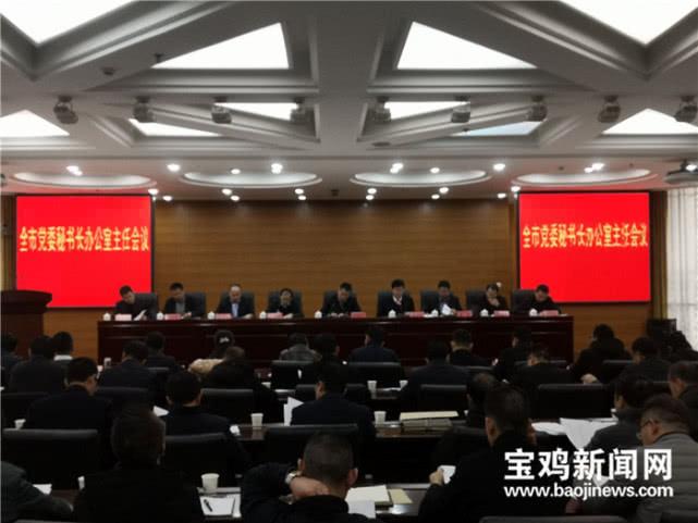 冯家塬康养答复文件？（宝鸡市教育考试招生办公室）