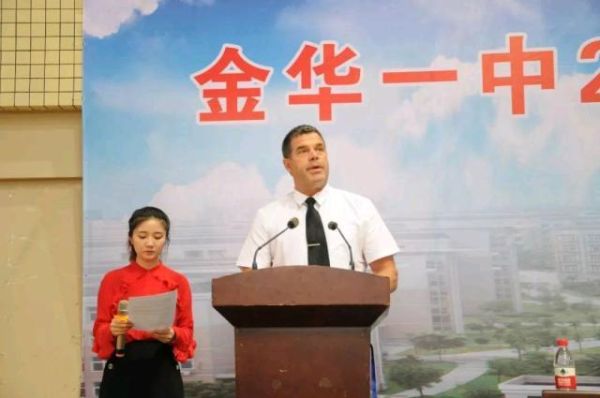 金华一中中加国际班怎么样？（金华国际教育班招生简章）