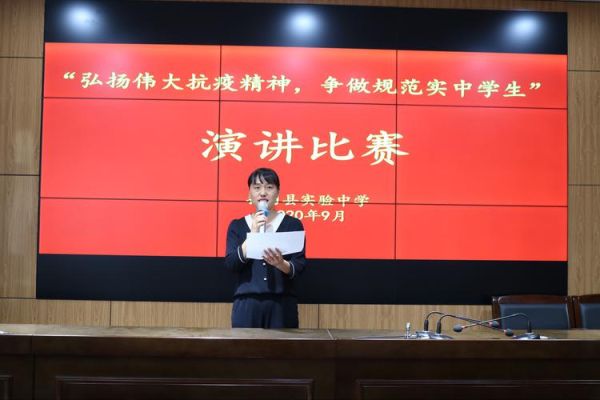 优秀演讲评语50字？（继续教育学院招生演讲比赛）