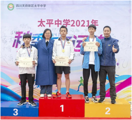 太平中学是公立还是私立的？（资中教育局招生办公室主任）