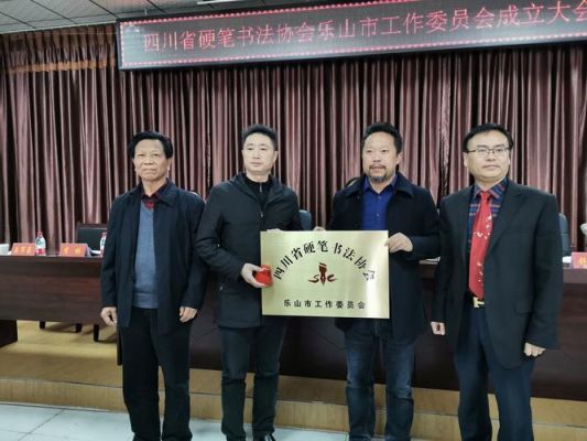 开设有文秘专业的专科学院四川省都有哪些学校？（乐山市教育局招生办副主任）
