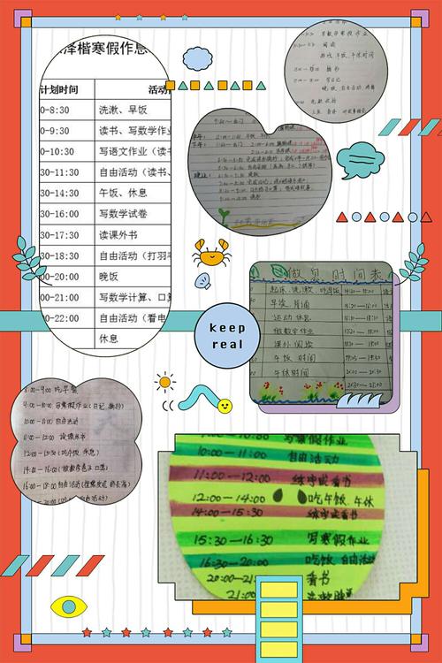 国家规定小学一节课的时间是多少分钟？（教育部一年级招生标准）
