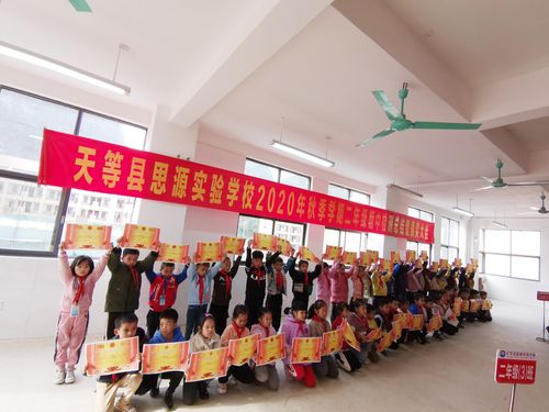 思源实验学校小升初怎么报名考试？（广西天等县教育局招生关网）