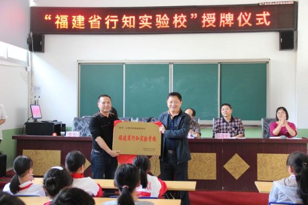 屏南的的特产是什么？（三明市教育局袖珍学校招生）