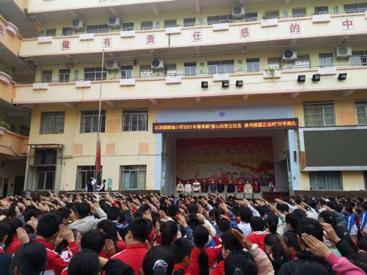 北流镇陵城初中属于乡镇初中吗？（北流市义务教育招生网官网）
