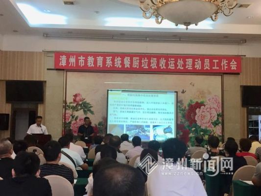 漳州教师进修学校由谁管理？（漳州市教育局招生办公室）