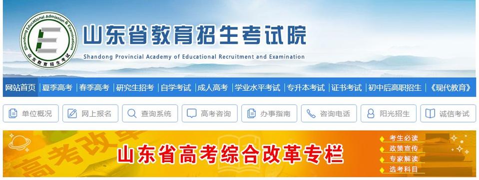 教育招生考试中心单位怎么样（教育招生中心）
