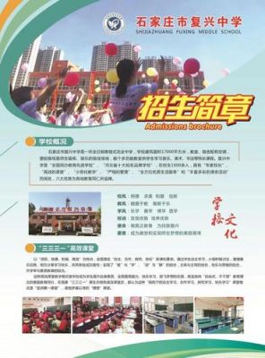 2021华夏女中高中招生简章？（华夏教育招生）