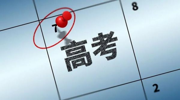 公办大学，校长或者负责人对高考学生有破格录取的权力吗？（教育招生腐败）