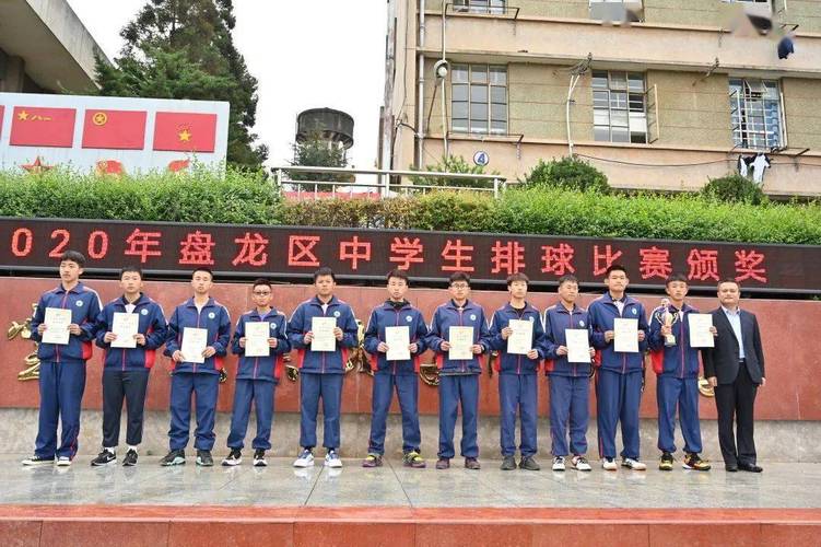 盘龙一中初中怎么样？（盘龙区教育招生）