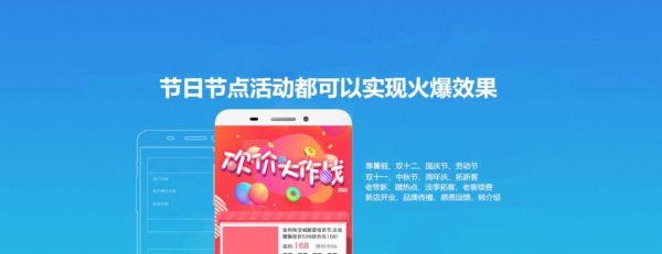好用的砍价工具，你们了解吗？是培训机构招生用？（教育招生工具）