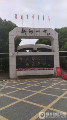 新洲一中只招收新洲学生吗？（新洲教育招生）