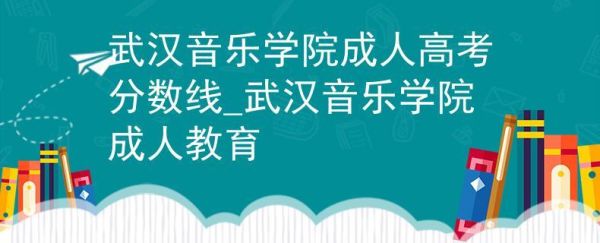 普通人怎么考音乐学院？（声乐教育招生）