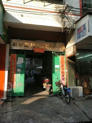 潮安户口怎么在湘桥区读小学？（湘桥区教育招生）