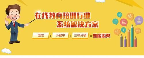 时分教育培训机构可靠吗？（时分教育招生）