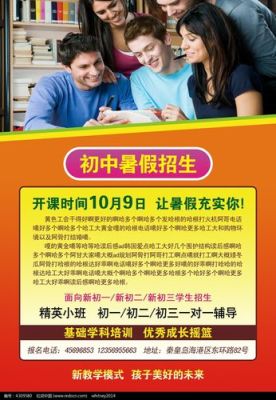 招生老师好做吗？（教育招生回访）