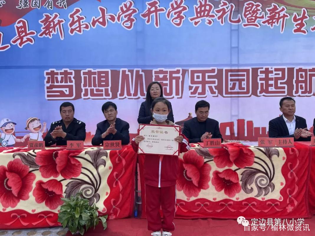 新乐那里缺小学老师？（新乐教育招生）