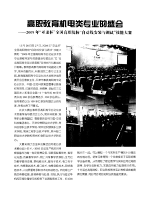 当代有哪些著名哲学家？（亚龙教育招生）