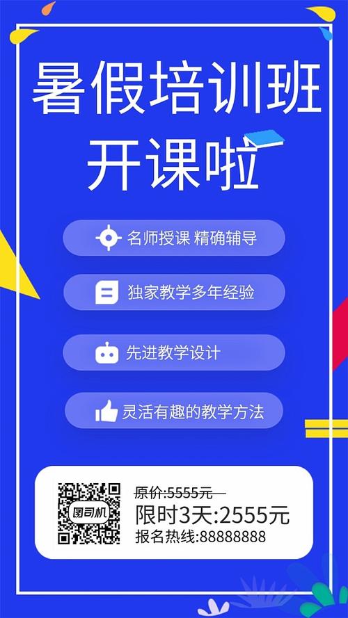 平行线线上课程如何报名？（线上教育招生）