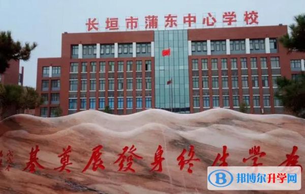 长垣一中分配分2023？（长垣教育招生）