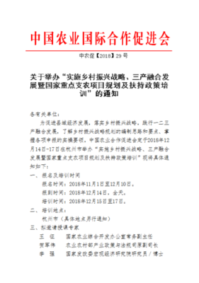 湖北技能高考报乡村振兴有优势吗？（振兴教育招生）