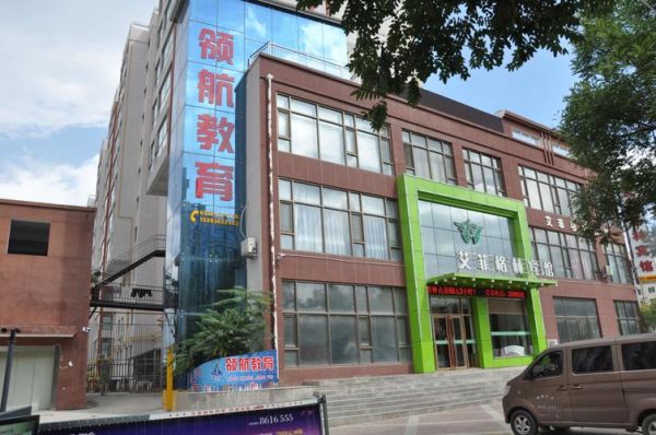 兰州领航学校好不好？（领航教育招生）