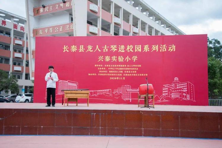 长泰区首届十大杰出青年？（长泰教育招生）